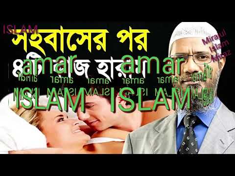 bangla-waz-dr-zakir-naik-bangla-lecture-mp3-free-download-peace-tv-islamic-lecture-full-debate-video