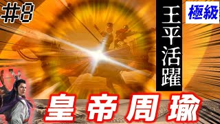 値下げ★赤壁大戦 赤壁の戦い・孫子兵法と三国志〈2枚組〉 赤壁大戦 全2巻 赤壁の戦い・孫子兵法と三国志 [DVD] 2mvetro