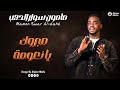 مامون سوار الدهب مبروك يا نعومة New 2026 جديد الأغاني السودانية Sudanese Song 