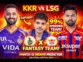 KKR vs LSG | Match Prediction | IPL 2026 | Match - 15 | KKR vs LSG 2026 | Cricket Prediction