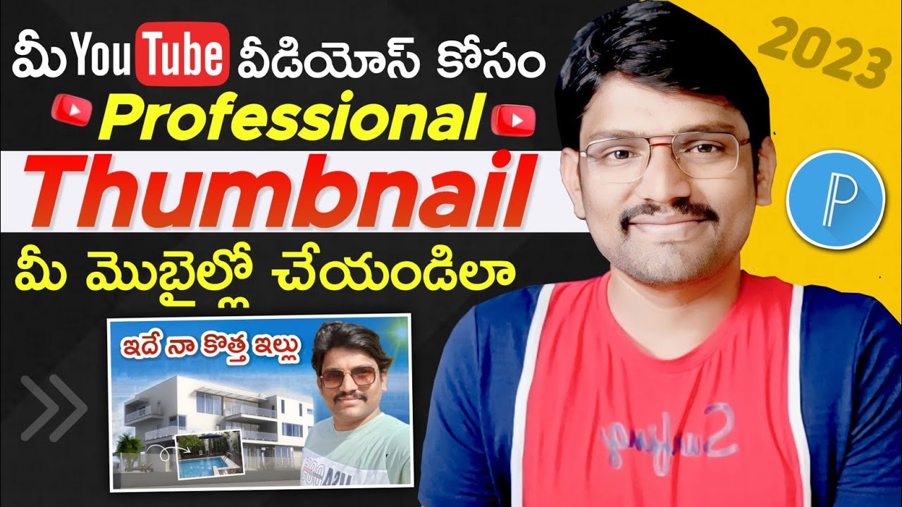 How to Create Youtube Thumbnail in Mobile Telugu Easily