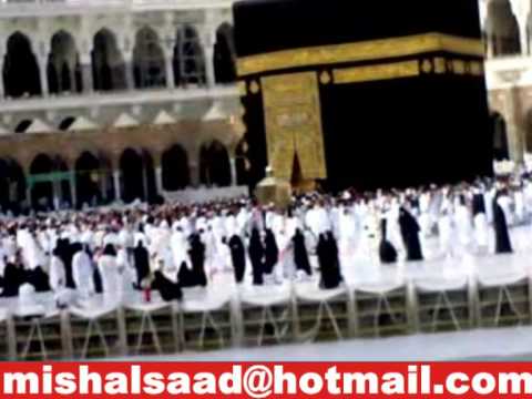 عمرة مباركة 