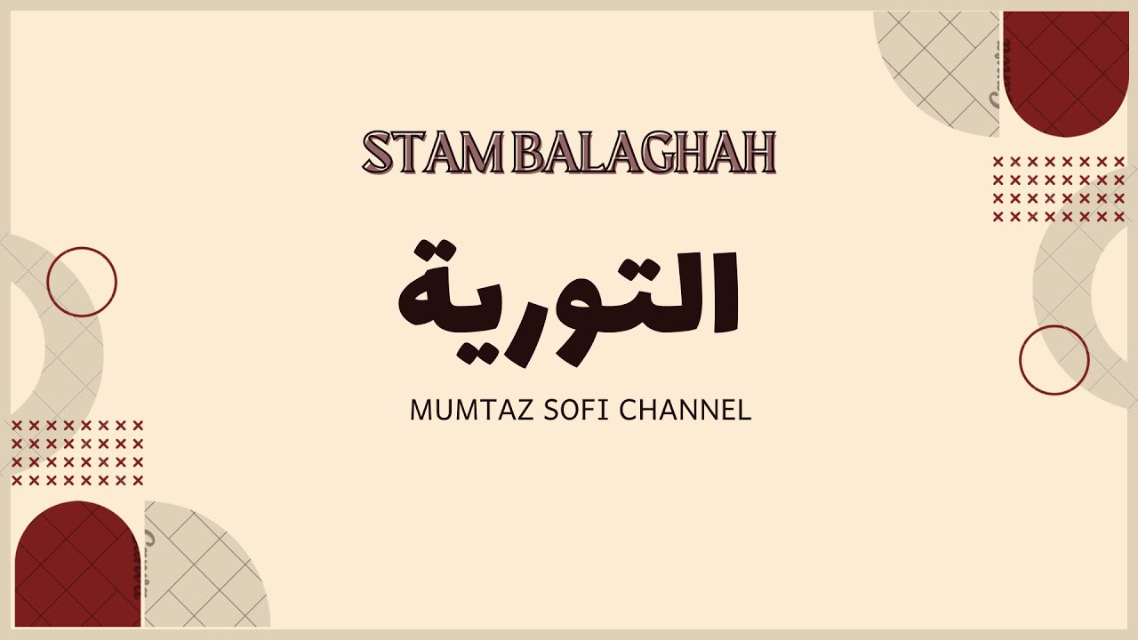 (STAM) BALAGHAH : التورية