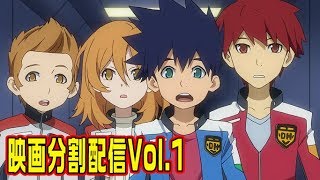 映画ドライブヘッド　WEB分割版　vol.1