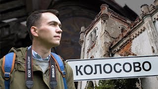 Неоготический замок в Колосово / #ЗабытаяРоссия