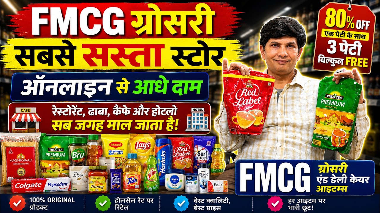 rewrite this title Up To 80% OFF Grocery & Daily Care | Online से भी आधे दाम 😱 | Biggest Jain Store Warehouse Delhi rewrite this title Up To 80% OFF Grocery & Daily Care | Online से भी आधे दाम 😱 | Biggest Jain Store Warehouse Delhi