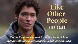 แปลเพลง | Like Other People - Mina Okabe