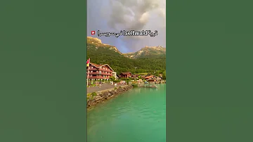 أجمل مدن سويسرا الريفية 