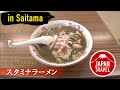Japan Travel Saitama - Shokudo Kaachan