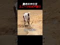 井戸掘り技術