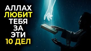 Download Lagu 7-ое дело изменит твою жизнь навсегда. Проверено праведниками MP3