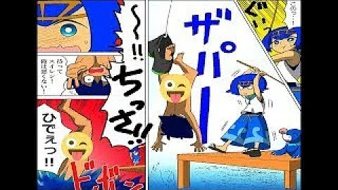 ポケモン工口漫画