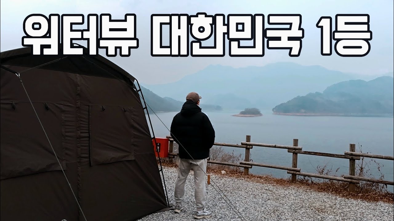 모든 사이트가 명당인 워터뷰 맛집 캠핑장 | 충주에서 호수뷰 즐기며 꼬치그릴에 구운 야키토리 무한 먹방까지 (ft.캠핑808)