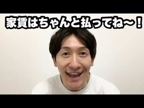 難しい契約書をわかりやすい言葉に変えてくれる不動産屋さん