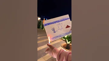 بحب إسرائيل تكون مدمرة 