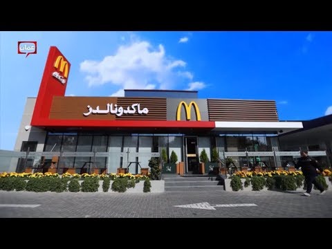 منيو ماكدونالدز كامل بالصور والاسعار #McDonald's منيو الفطار 0:08 المنيو الاساسية 2:19.. 