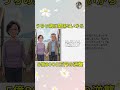 【衝撃】ATM扱いされた親の逆襲！5億円資産で息子夫婦に”ざまあ”を見せた結末【60代以上の方へ】