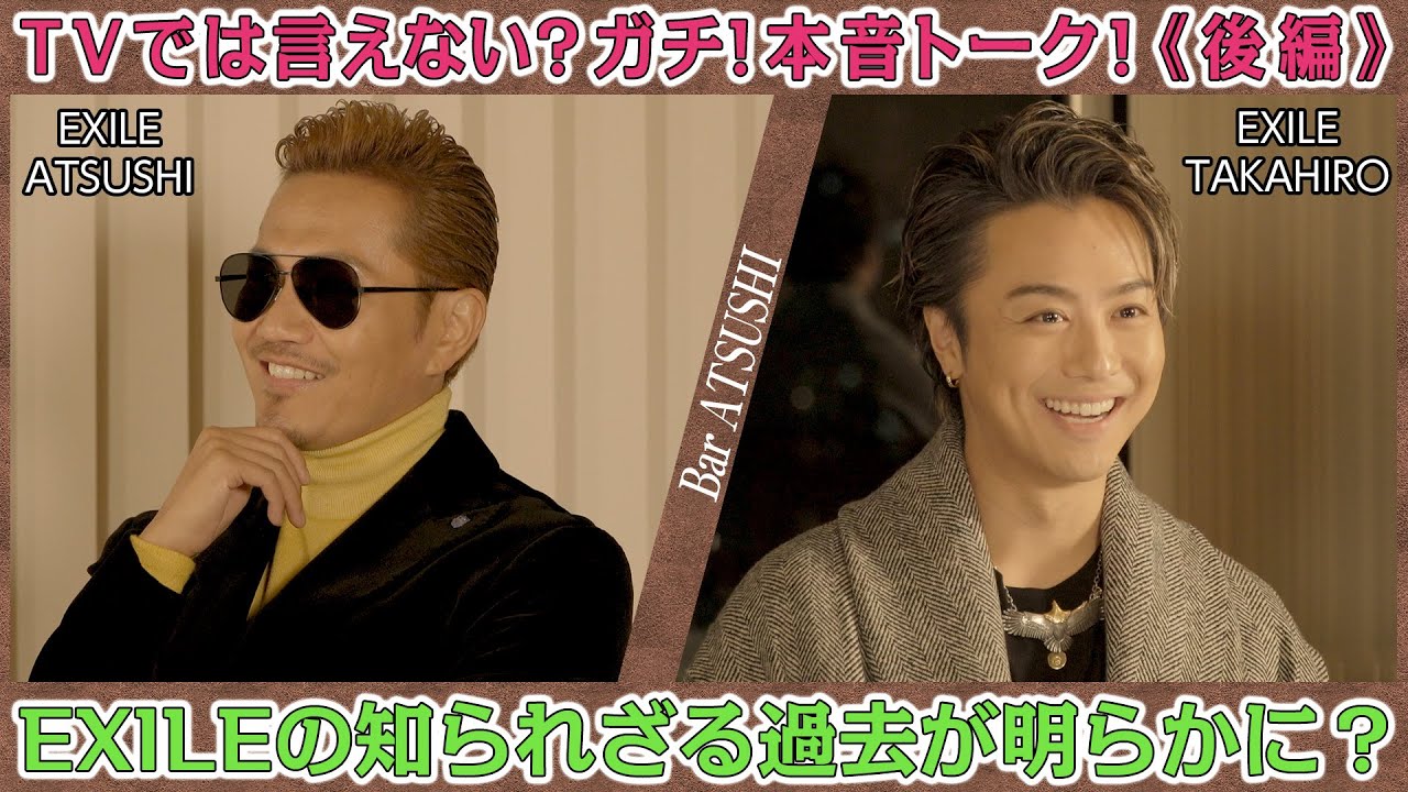 Exile Takahiro 人気絶頂で7 8年続いたスランプ告白 気づいたらガタガタ震えて モデルプレス