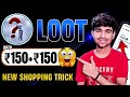 New Earning App Today | Earn upto ₹150+₹150 In Upi | Best Upi Earning App Without Investment