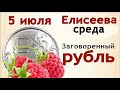 Приготовьте сегодня овсяный стол и семья будет жить в достатке