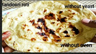 How to make tandoori roti at home on tawa | तवे पर बनाये रेस्टोरेंट जैसी तंदूरी रोटी | naan recipe