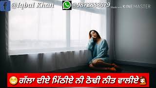 Rab Ne He Rakh Le Eknoor Sidhu Whatsup Stuts Sad Song