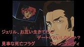 キャラ解説 聖戦士ダンバイン ビショット ハッタ Youtube キャラ解説 聖戦士ダンバイン ビショット ハッタ Youtube