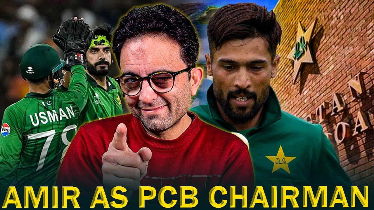 ‘Fix Domestic Cricket First If I Become PCB Chairman’ Mohammad Amir Slams Low Match Fees!