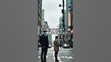 「一生使える！スティーブ・ジョブズの言葉 7選」＠AIおばあちゃん、ChatGPT、VrewなどAIだけで何処まで行けるかやってみる #ショート#名言#雑学#自己啓発