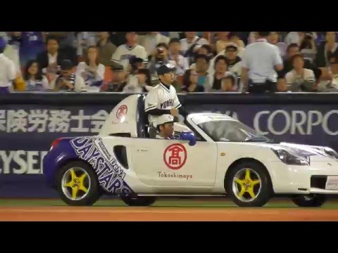 2016年5月12日  横浜DeNA―中日 山崎康晃投手 入場　横浜大洋ホエールズユニフォーム仕様