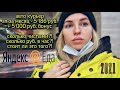 Работа в Яндекс Еде Итоги за месяц Ростов-на-Дону