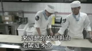 105-經國餐飲職場安全衛生GHP準則-五餐五乙-第二十二條 餐飲業作業場所應符合下列規定