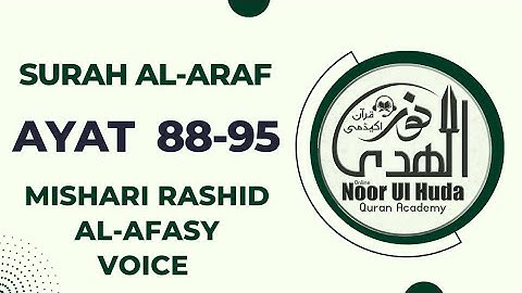 سوره اعراف آیات 88-95 صفحه 163 توسط شیخ مشعری صوت رشید العفاسی در صفحه 15 سطر