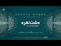 Dashte Noqra Live Recording 