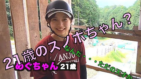 チョコバニラボール新井のチャンネル チョコチャン Youtube