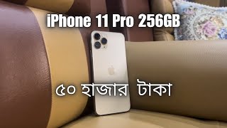 iPhone 11 pro Review in 2023