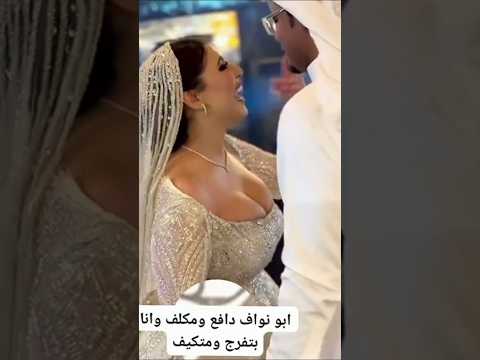 ابو نواف دافع ومكلف وانا بتفرج ومتكيف اكسبلور