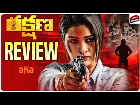 Rakshana Movie Review