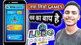 New earning app today | NEW LUDO Earning Game Today 2022| Ludo khelo paise kamao | Ludo earning app screenshot 3
