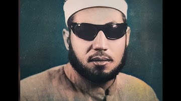 الشيخ محمد عمران تلاوة من سورتي الفاتحة والبقرة
