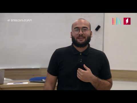 წარმდგენი ვიდეო - Red Apple Cigarettes