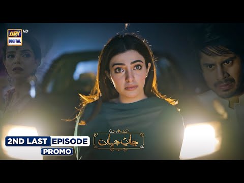 New! Jaan e Jahan 2nd Last Episode 40 | Promo | Hamza Ali Abbasi | Ayeza Khan | ARY Digital