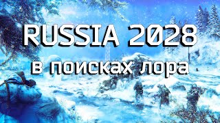 видео: Вселенная R2028 про которую я хотел рассказать, но не смог картинка: Вселенная R2028 про которую я хотел рассказать, но не смог