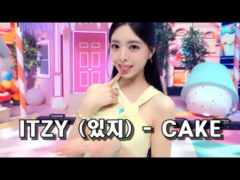 ❤ [2023 엠카 미니 결산] ITZY (있지) - CAKE   [MR REmoved KPOP 4K]