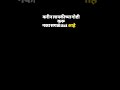 सगळे शौक स्वतःच्या जीवावर पूर्ण करते..😎🔥| Sound Studio |#shorts#typography#viral#attitude#motivation