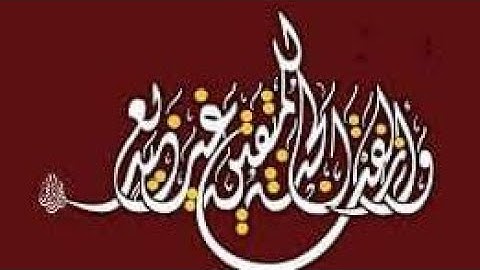 تلاوة خاشعة - ما تيسر من سورة (ق) - ما يبدل القول لديّ - الشيخ حسن صالح