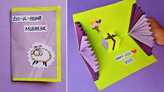 DIY-Eid Ul Adha Greetings Card 2023, Handmade Eid Ul Adha Card,Eid Ul Adha card Making handmade 2023