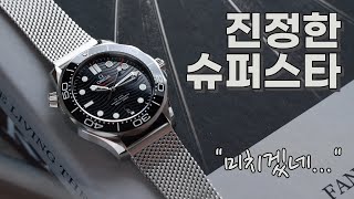 A True Superstar Drives Both The Fast And The Furious The Omega Seamaster Diver 300m