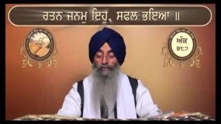 Guru Granth Sahib  387 screenshot 3