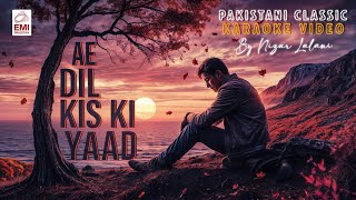 Ae Dil Kisi Ki Yaad | Karaoke | Nizar Lalani | @EMIPakistanOfficial